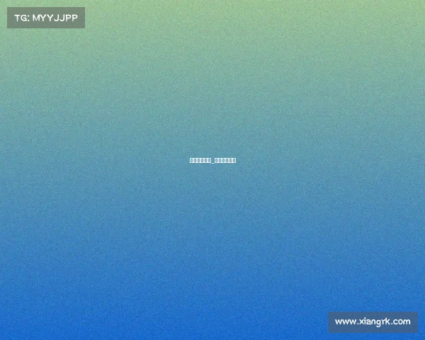 赛事申办报号_赛事申报流程