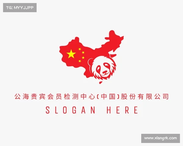 APP下载公海贵宾会员检测中心(中国)股份有限公司